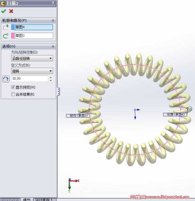 ��ǰ�ӻ�׼��ɨ��Ťת���