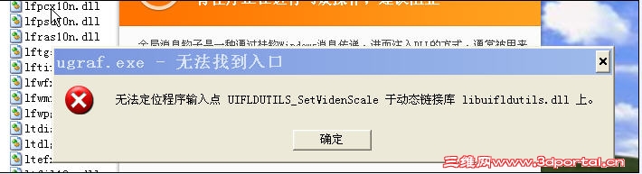UG7.5�����󱨾�