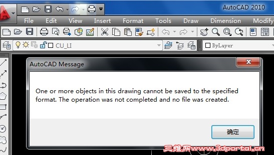 caderror.jpg