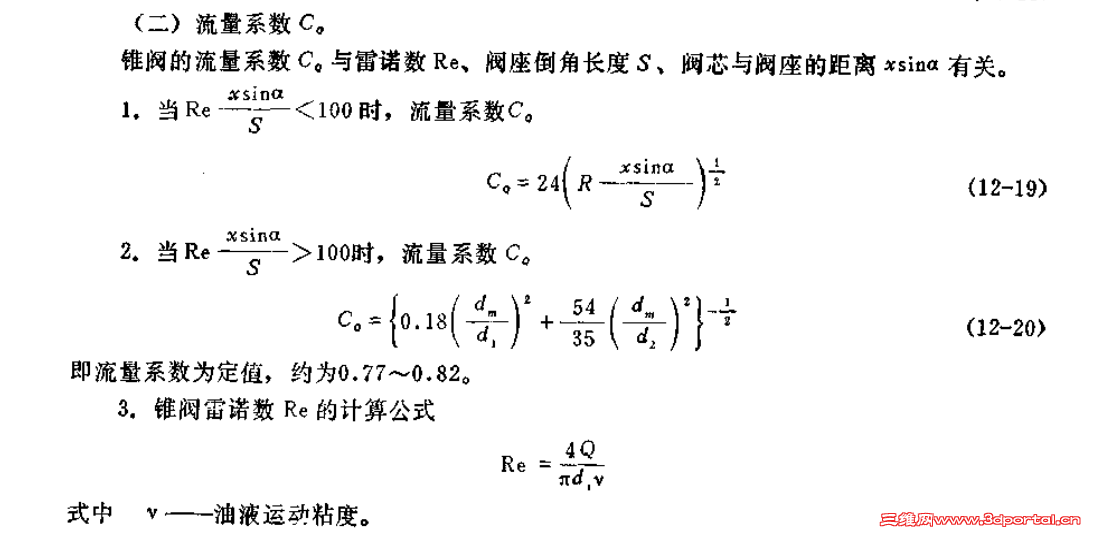 QQͼ20130906171043.png