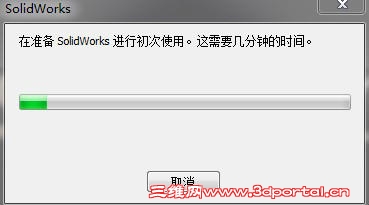 ���󣺿���SolidWorks 2012 x64 Edition��������ͼ��ʾ�Ի��򣬵���N�궼�޷���������ȡ�����������Զ��ر� ...