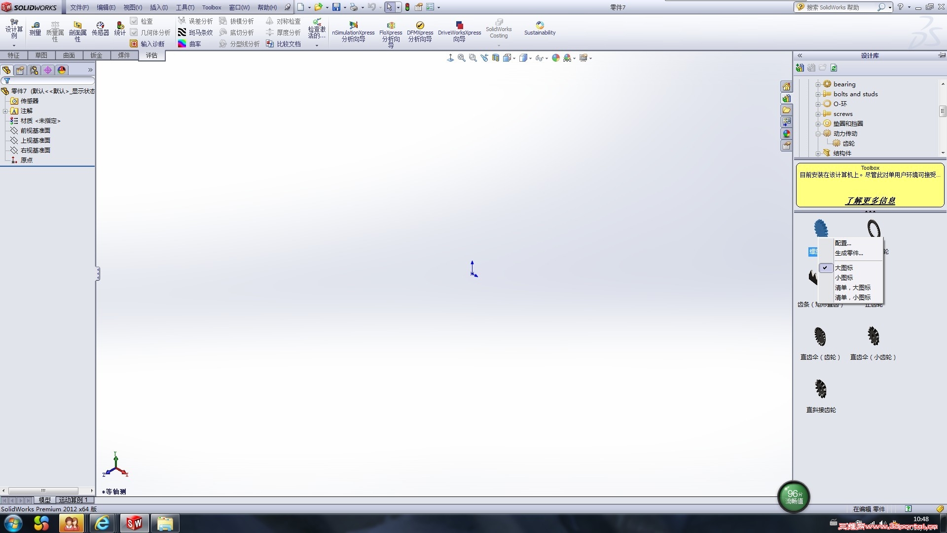 QQͼƬ20130914104830.jpg