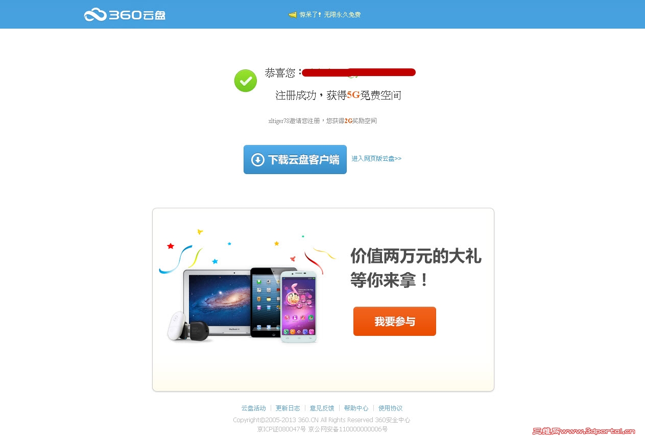 for-3dportal.cn-100SWB.jpg