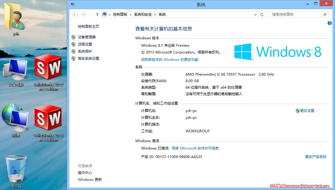 QQ��ͼ20130904224838.jpg