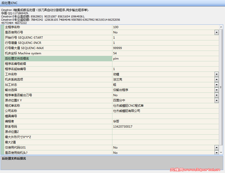 hg-enc1.png