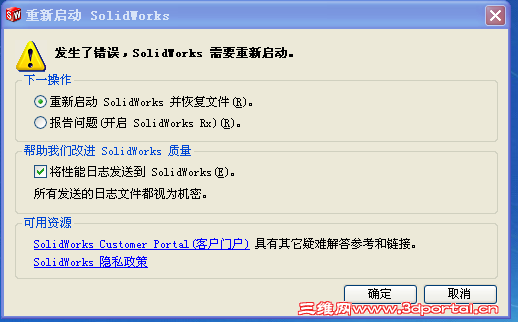 QQ��ͼ20131008234336.png