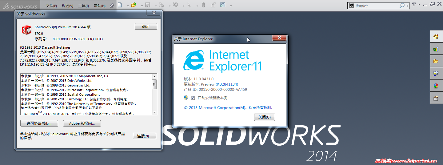 2013-10-10 10-56-33.png