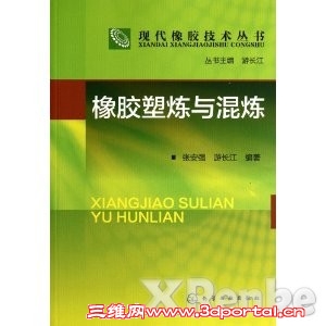 xianjsulhl.jpg