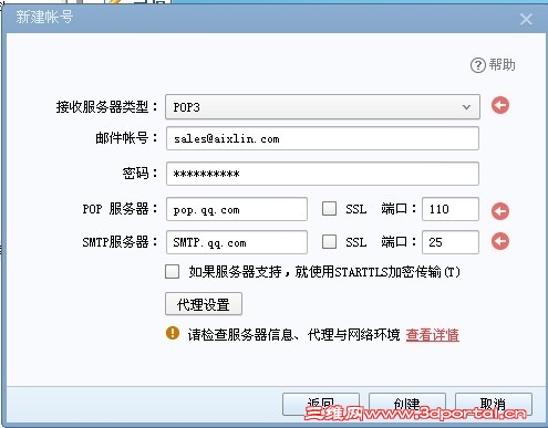 QQͼƬ20131010164614.jpg
