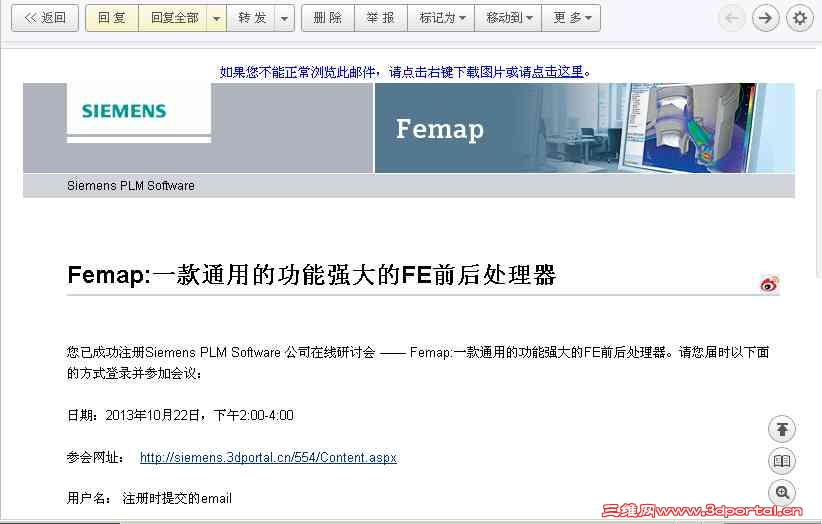 �ɹ�ע���ʼ���ͼ