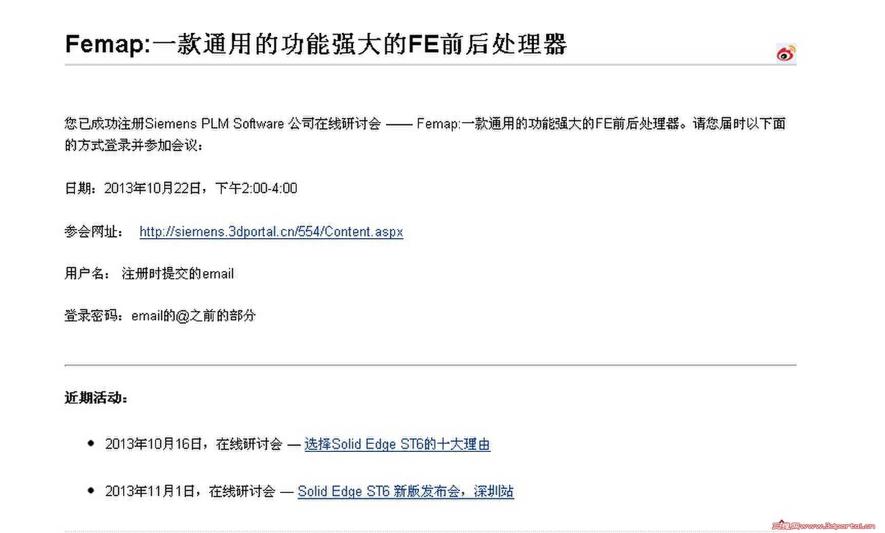 QQͼƬ20131014162603.jpg