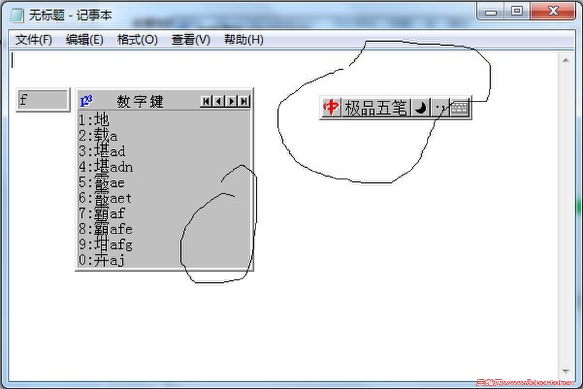 QQͼƬ20131015213423.jpg