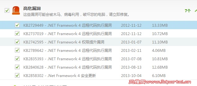 QQͼ20131015220349.jpg
