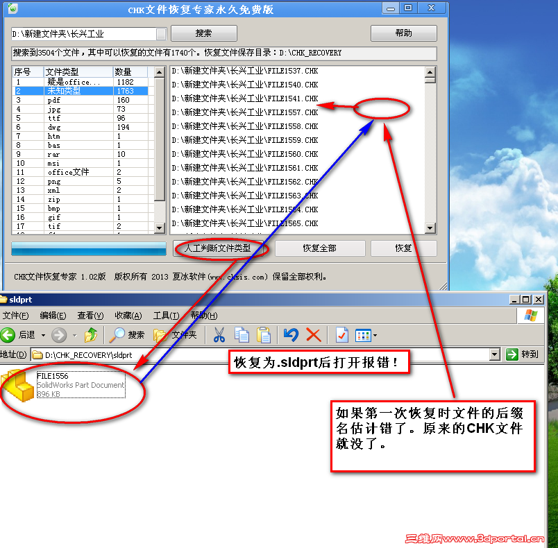 2013-10-18_094921.png