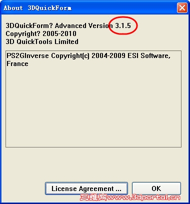 3DQuickForm 3.1.5.jpg