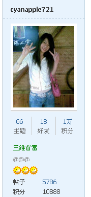 QQͼ20131028093410.png