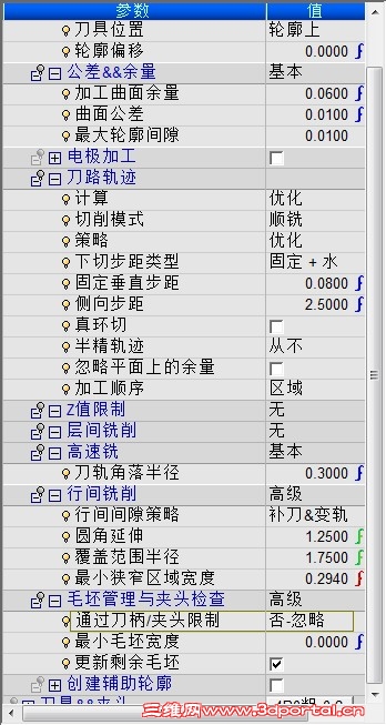QQͼ20131028102540.jpg