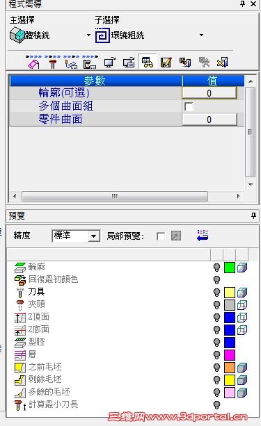 2013-10-28_132131.png