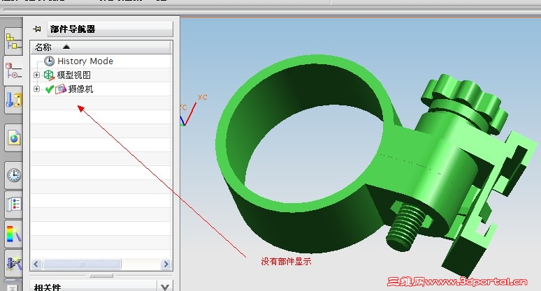 UG����STP֮�󲿼�������û�ж���������ת�����ƶ�����ѡ���������