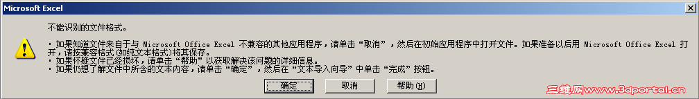 QQ��ͼ20131104210238.png