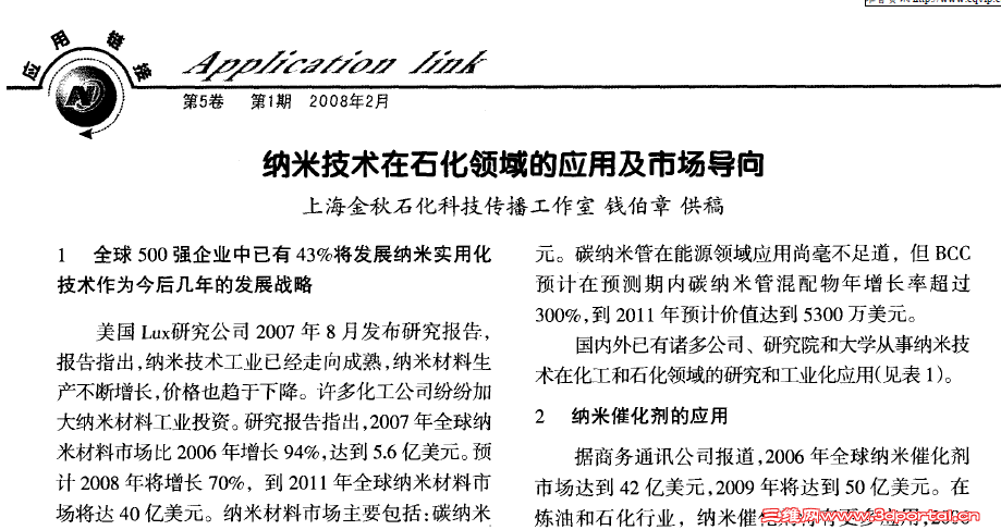 2013-11-05_110843.png