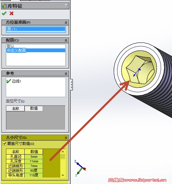 2013-11-6 7-58-07.jpg