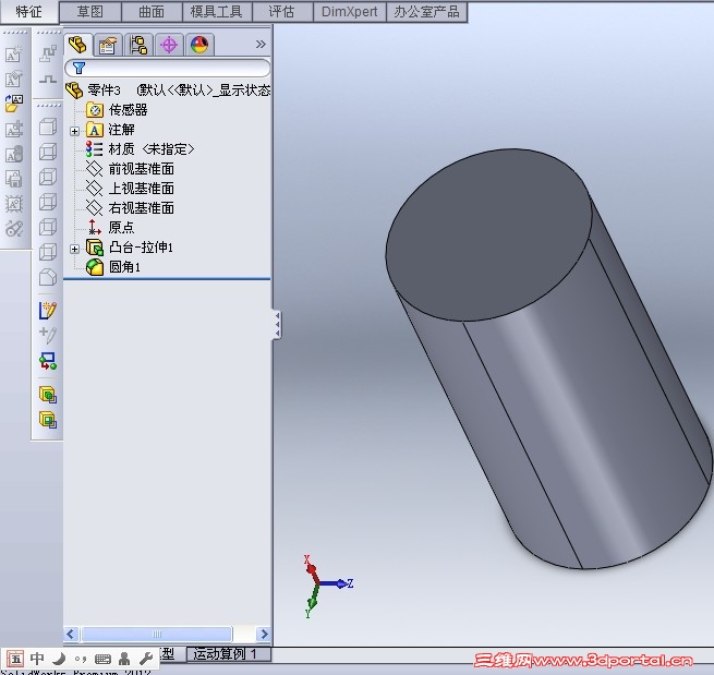 ��ͼ��������һ���������ٵ�Բ�ǻ����ģ���Ҷ��п�����Բ�����µ����߰ɣ������ʲô�������Խ����������� ...