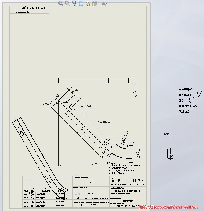 QQ��ͼ20131114225145.jpg