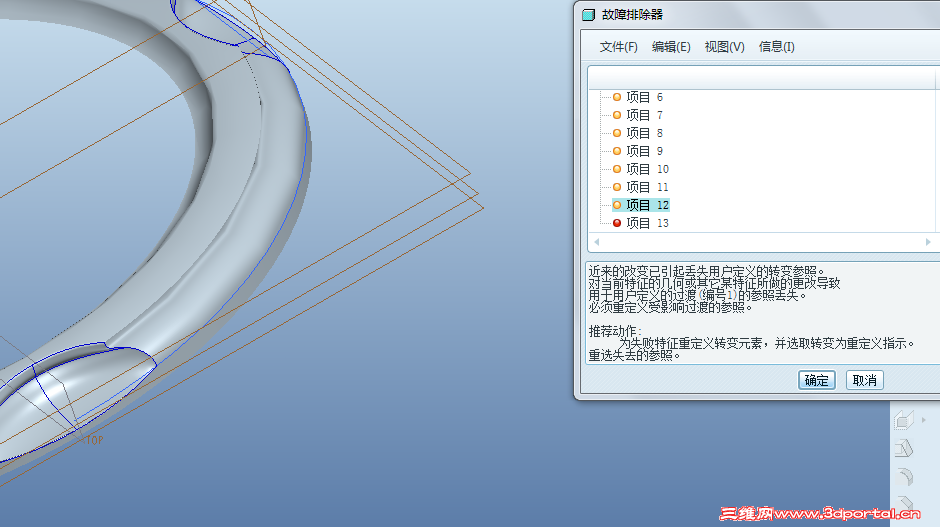 QQͼ20131123131332.png