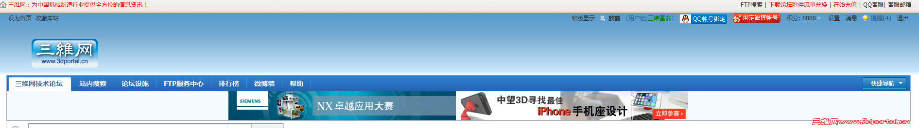 QQͼ20131126093318.png
