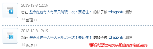 QQͼ20131203132223.png