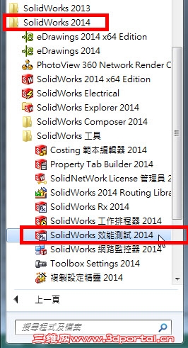 2013-12-3 ���� 10-50-26.jpg