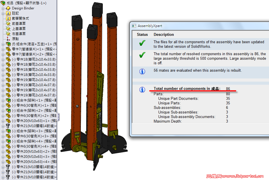 2013-12-4 ���� 04-53-07.png