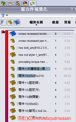 2013-12-4 ���� 06-25-56.png