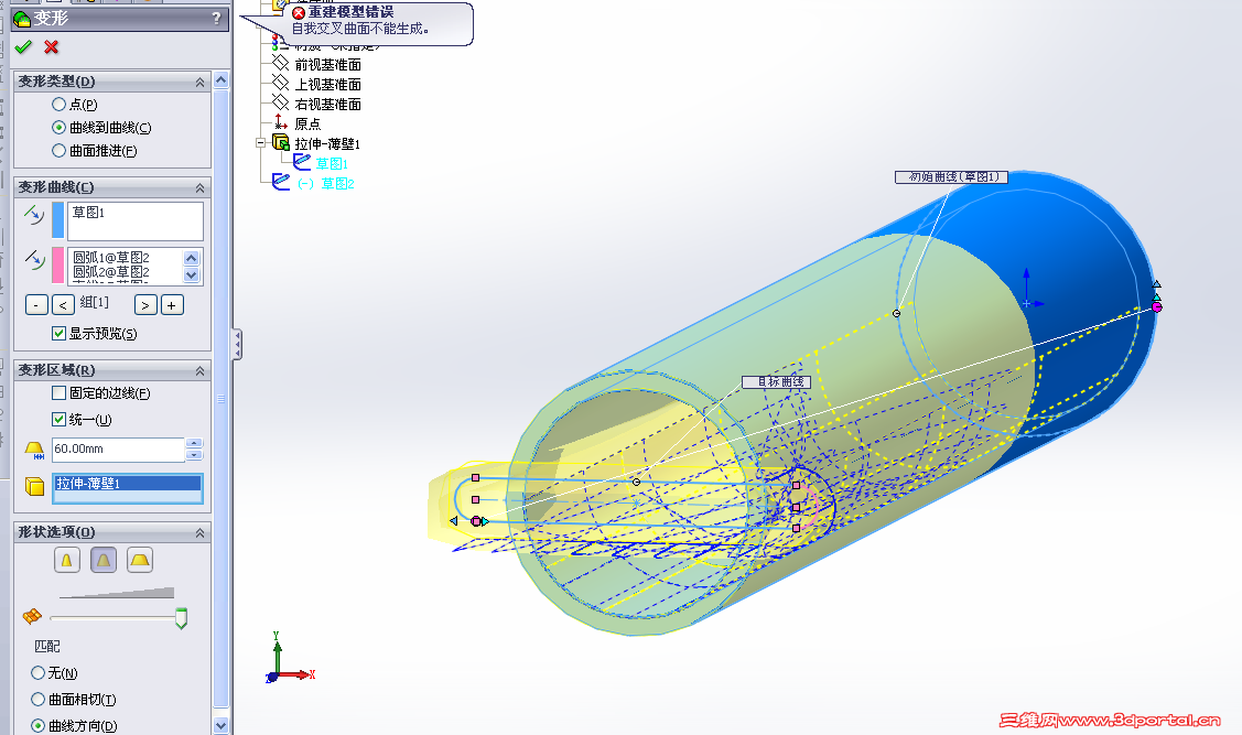 2013-12-05_113439.png
