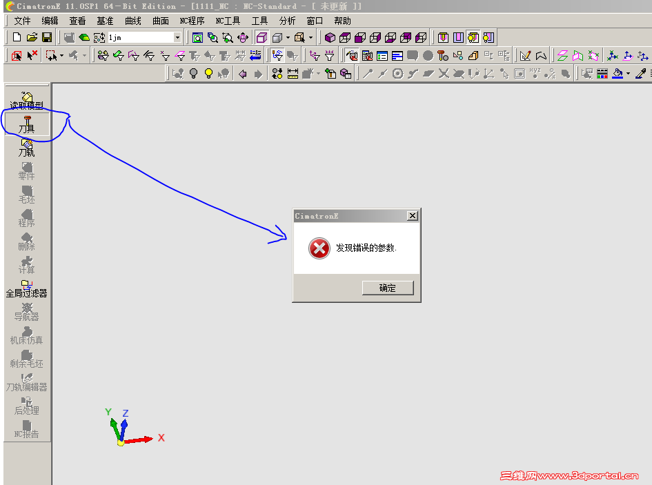 SP1_X64 �����������֮��һ�㵶�߾ͻ���ʾ���ִ��������ô����ô���£�