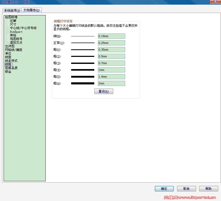 QQ��ͼ20131212083732.jpg