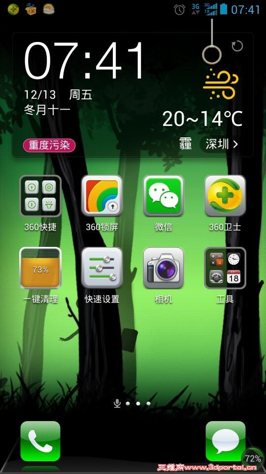 QQͼƬ20131213193631.jpg