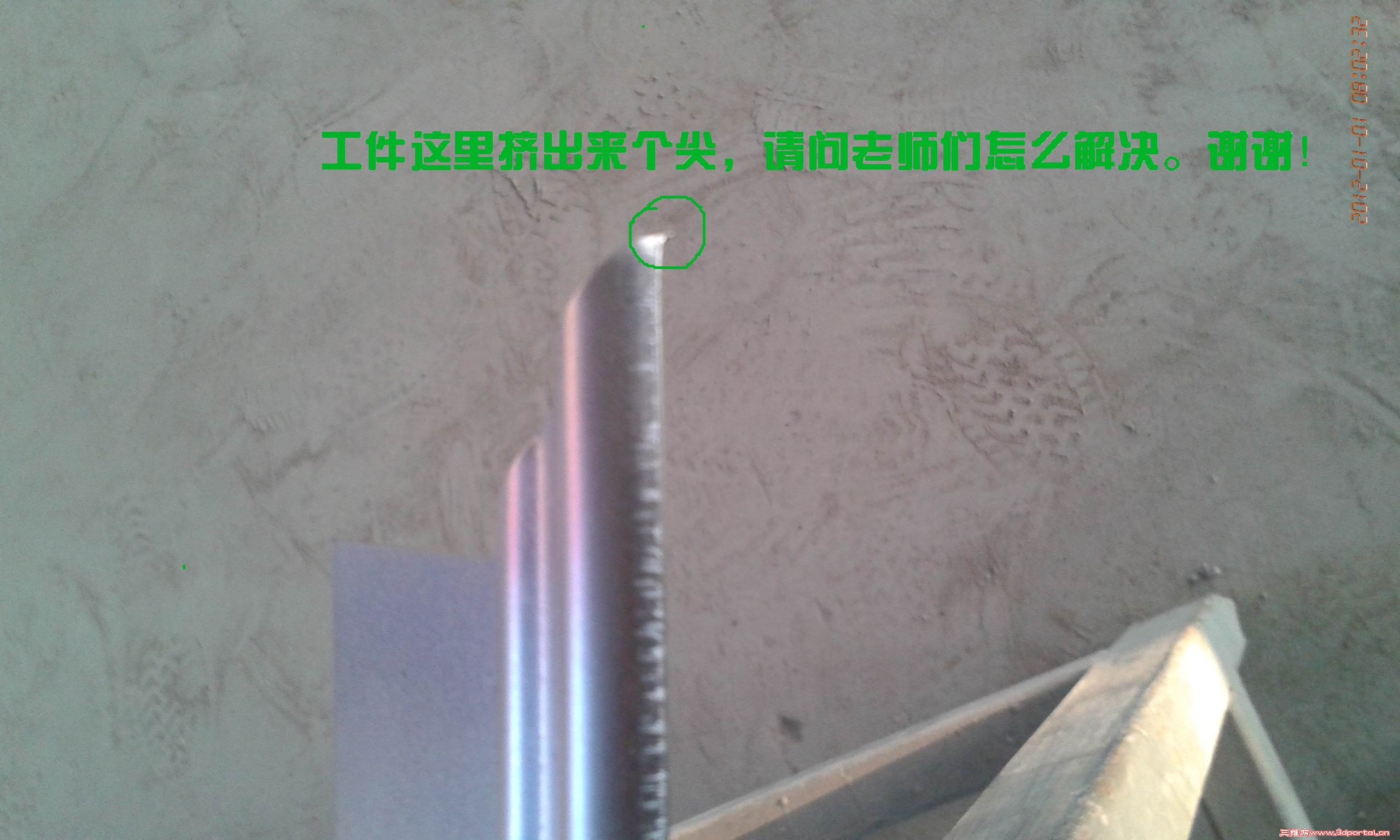 IMG_20120101_080232.jpg