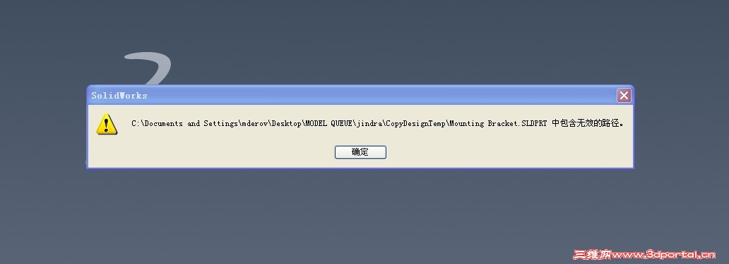 ��ʾ��Ч�ļ�·��