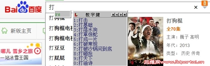 QQͼƬ20131221194612.jpg