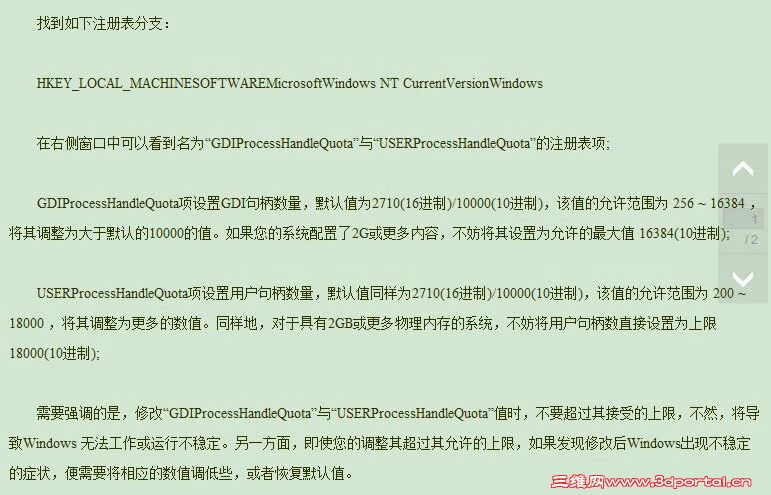 SW64λ����ڴ�ľ���ʾ��������.jpg