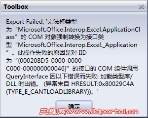 ��������ʾ������