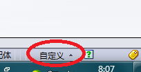 QQ��ͼ20140114080804.png