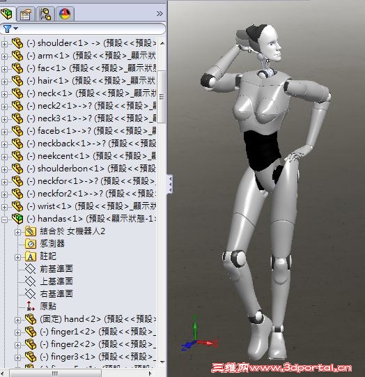 pose2.JPG