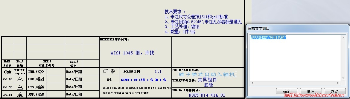 ����ͼЧ��