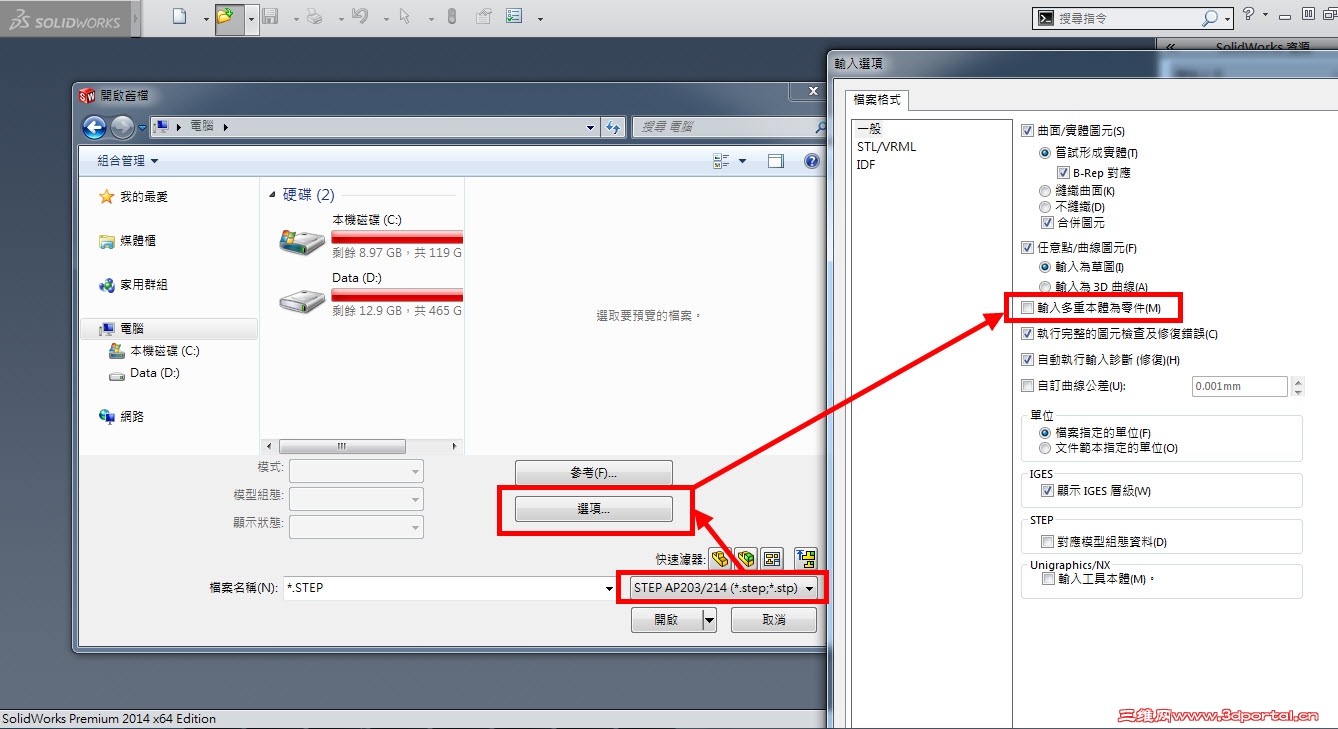 2014-1-16 ���� 10-55-10.jpg