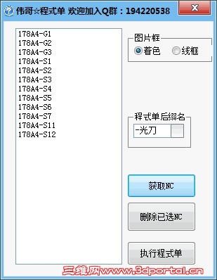 QQͼ20140117200339.jpg