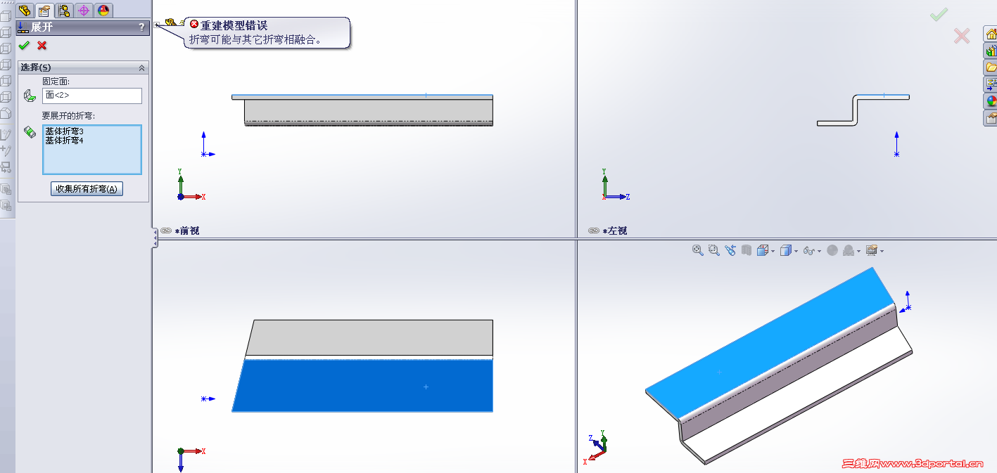QQ��ͼ20140122113905.png