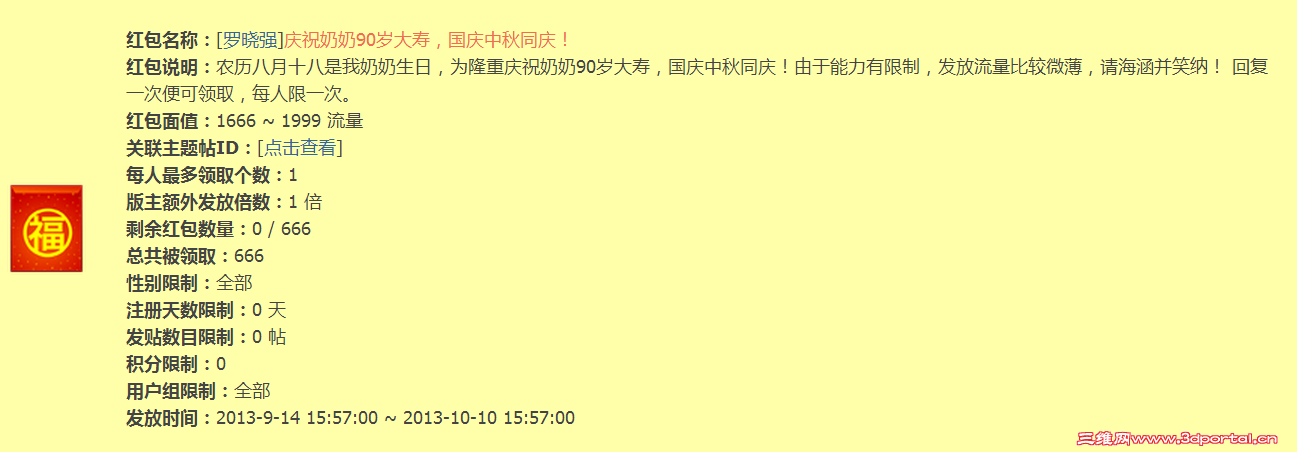 νͼ20140124150347.png